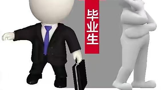 色达|疫情下双非毕业生如何度过漫长的毕业季？