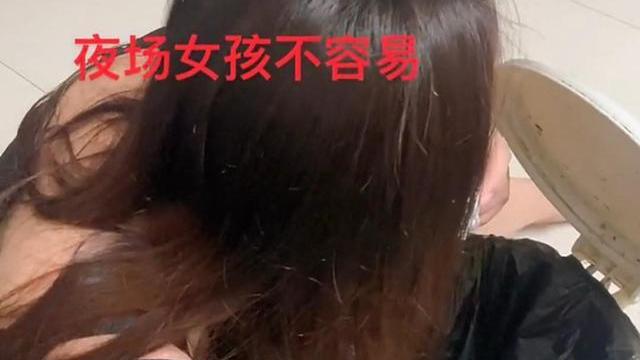 年轻女孩夜场上班，下班抱着垃圾桶狂吐不止，网友：同情但不推崇