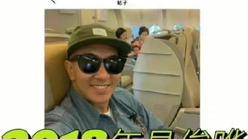 大S|心虚了？大Ｓ被曝出轨后，具俊晔删除来台密会证据，台媒早有预料