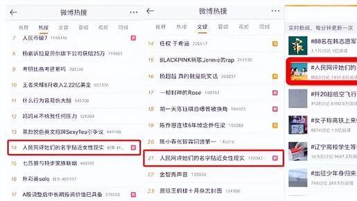 她们的名字|虚幻？真实！《她们的名字》于挣扎中给出新路径