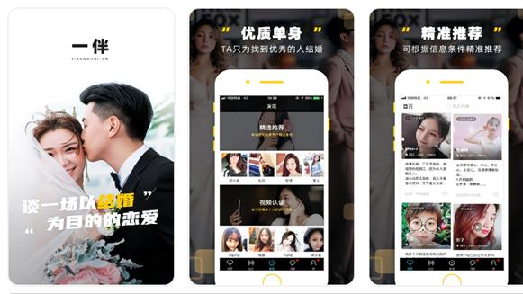 软件|任何人下载了都不会后悔的神仙app