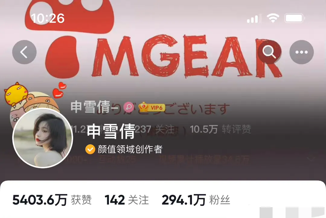 刘海宽|刘海宽，冲上热搜！