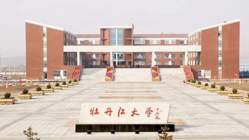 高校|我国这14所高校，校名带“大学”二字却是大专？两所已谋划升本