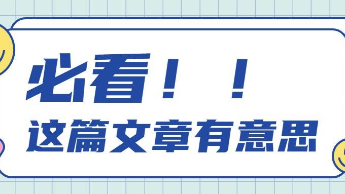 李永刚|淘宝客引流有什么技巧？