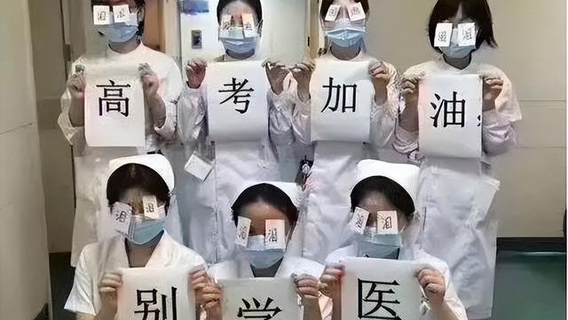 医生|学医的学生必须要选择读研究生吗？这些基本内容还是要了解一下的