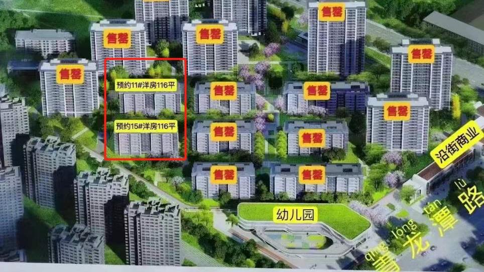 肥西|首付5成起！肥西源长花园计划5月底加推