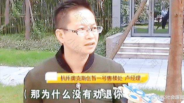 太原|纪实：小伙卖出1.8亿写字楼，108万提成拿不到，老总：你被开除了