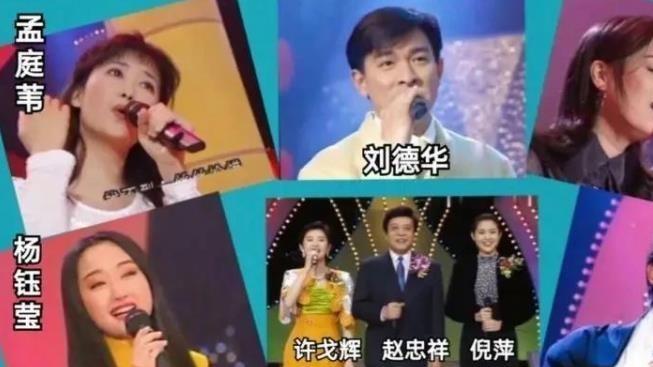 春晚|当年歌手孟庭苇接到春晚的邀请，她看不起春晚，一个行为后悔了