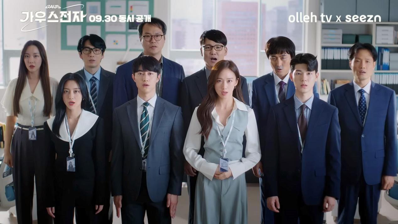 高斯电子公司|韩剧推荐丨漫改剧《高斯电子公司》：生动呈现社畜生活超带感