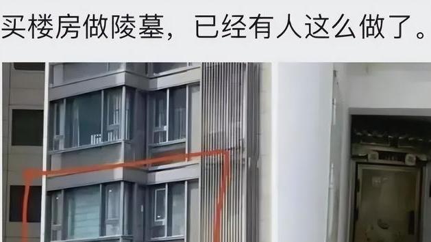 商品房|回顾：邻居买商品房用来放骨灰盒，被业主发现后报警，是否合理？