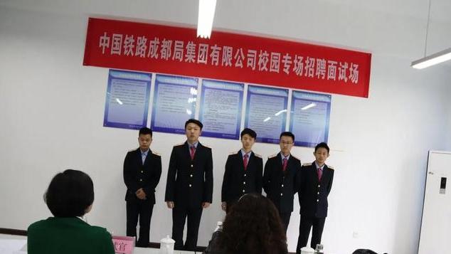 国企|铁路局开始招聘，这几类人符合要求可能会提前录取