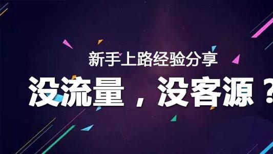 电子商务|做抖音常踩雷的三条红线之顶层定位