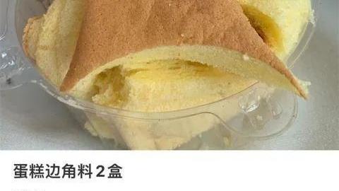“边角料”食品究竟能不能吃？中新网评：质量不允许有折扣