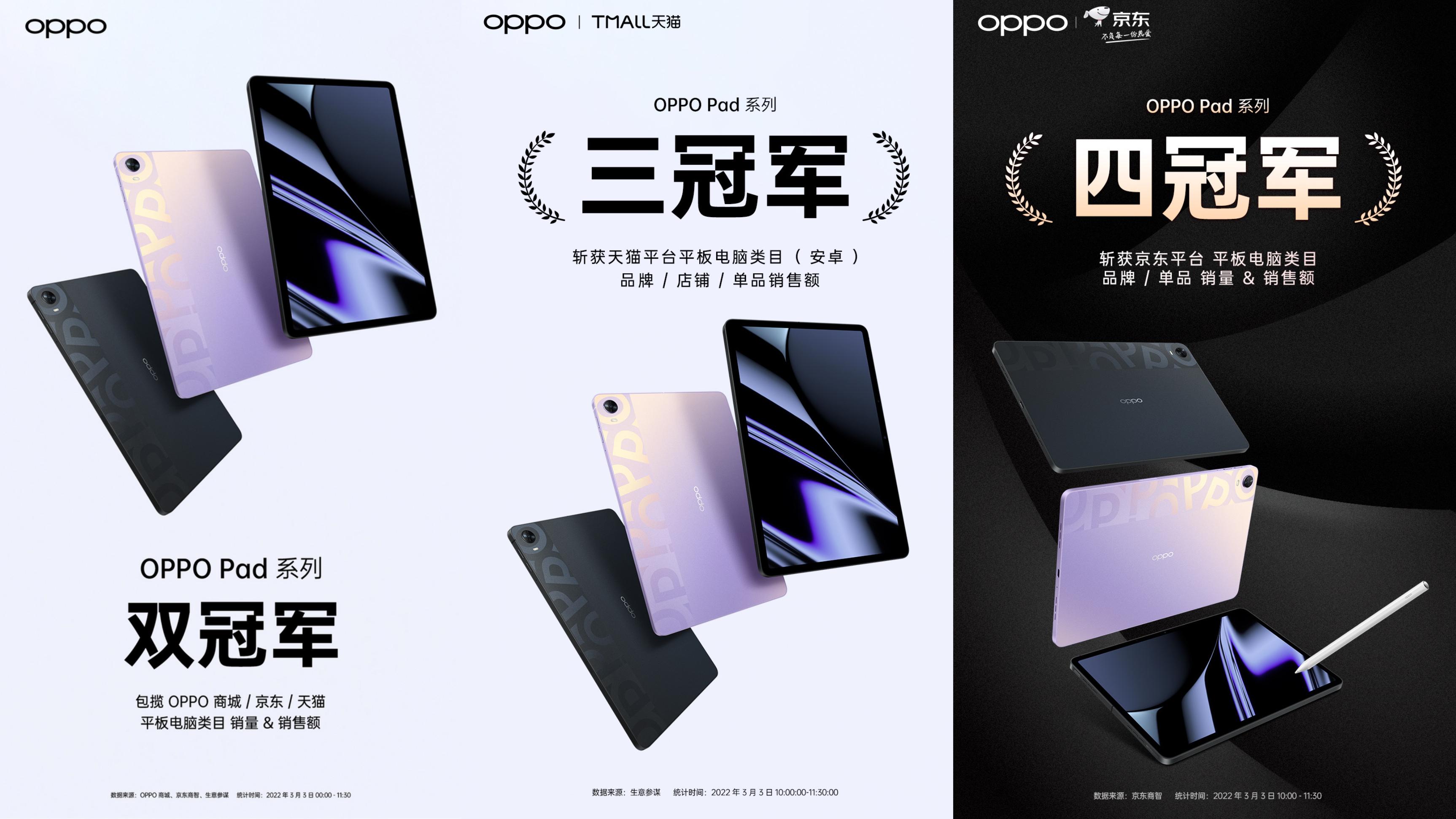 安卓|安卓平板终于支棱起来了