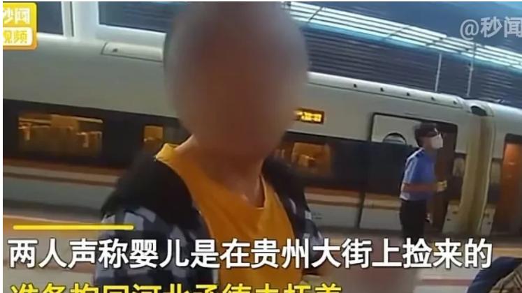 火车上两女子抱着婴儿形迹可疑，乘警心细询问发现是拐卖儿童！
