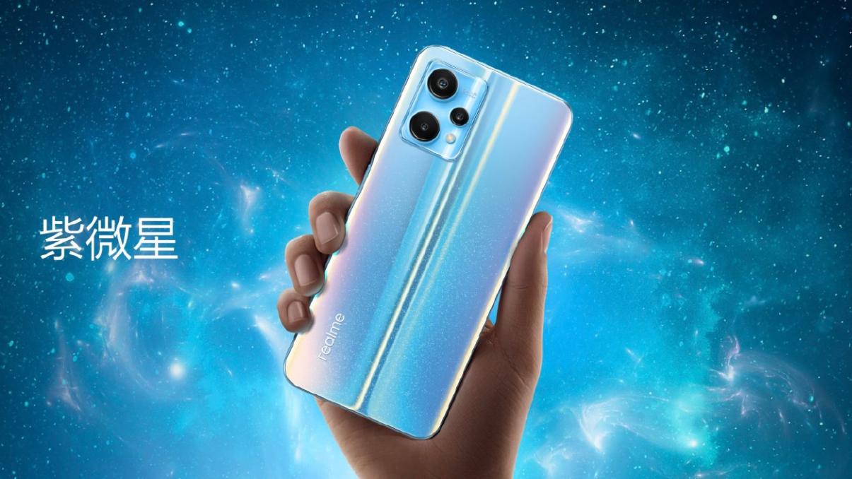 realme|手机行业“内卷”成这样了吗？1999元的realme真我V25不会亏本？