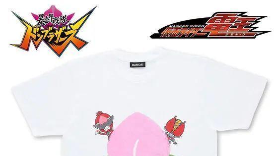 假面骑士电王|暴太郎战队携手假面骑士电王的主题T恤公开，你最喜欢哪一个？
