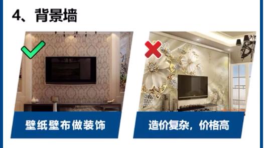 新房入住3个月才敢告诉你：这20条装修坑，躲开能换一辈子省心！