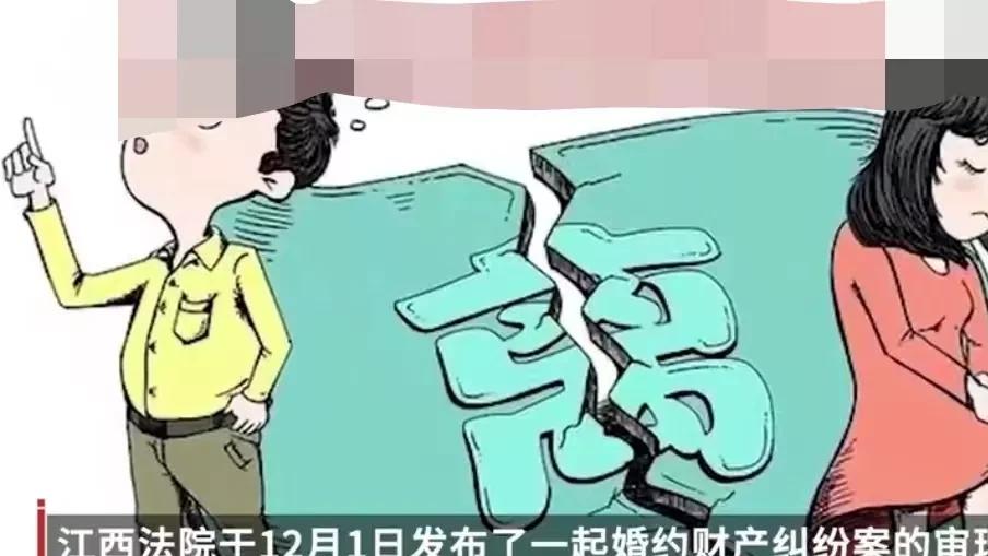 江西宜春，男子新婚不久妻子患病，要求妻子离婚并退还彩礼！