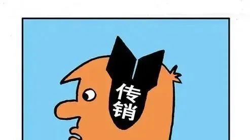 网络饲养动物能赚钱？小心是传销诈骗！