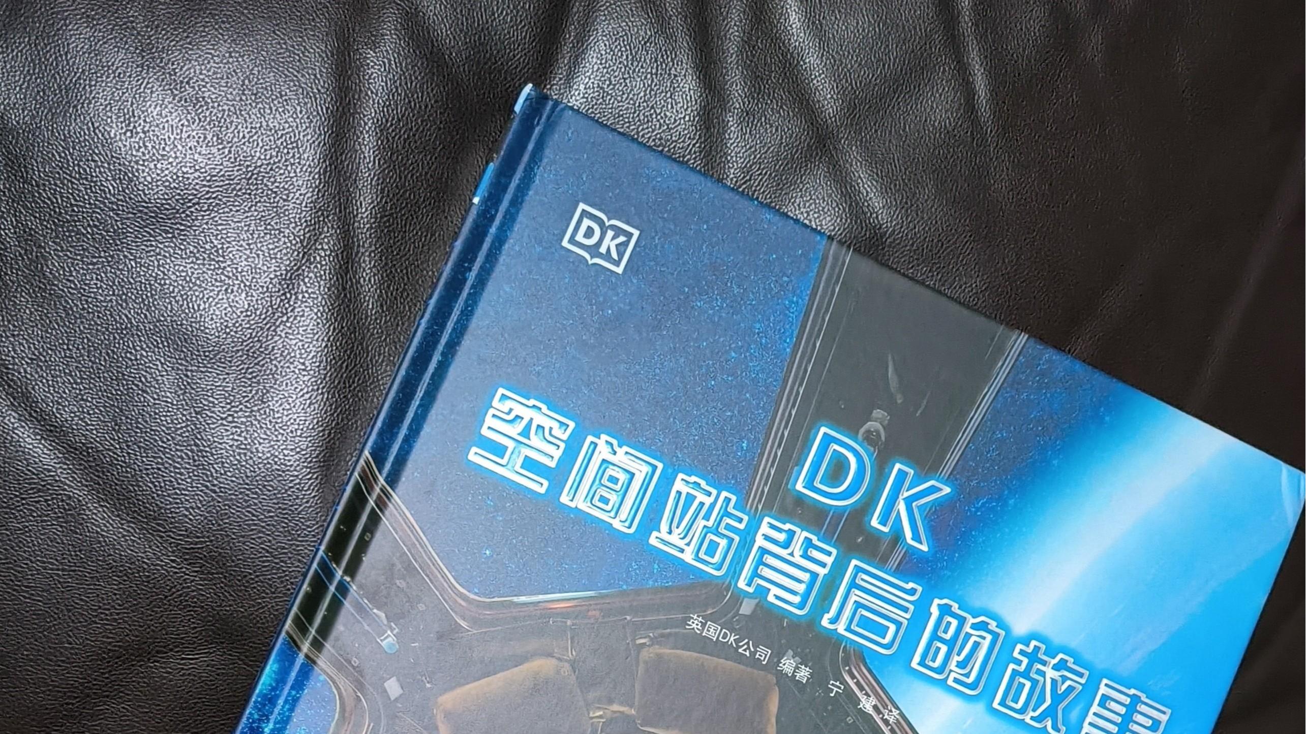 了解探索太空的第一站，深入宇宙的步伐从这里开始