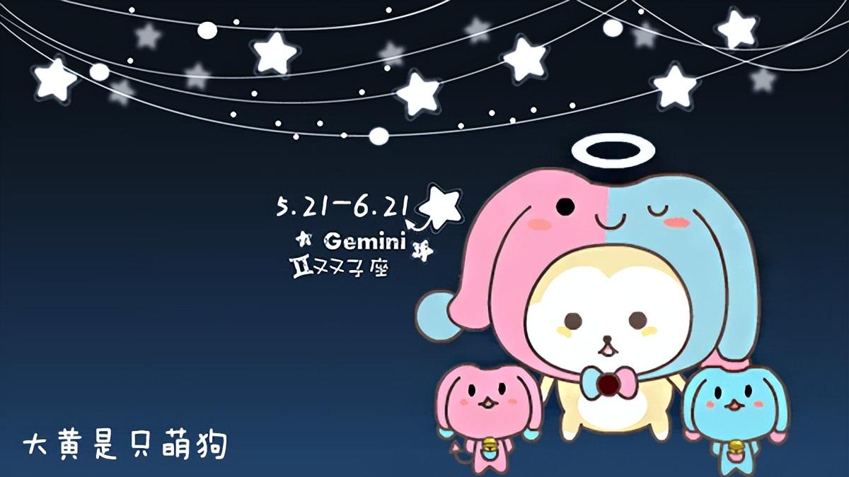 双子座|10月底哪4个星座特别顺利？找工作得心应手，找对象能遇真心