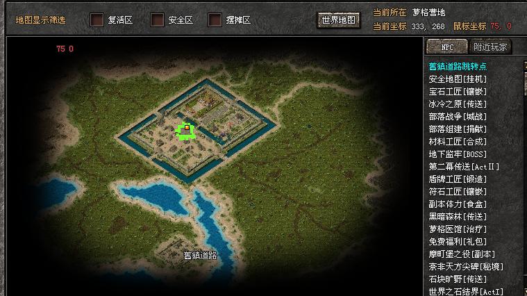 暗黑破坏神|传奇手游：暗黑破坏神五职业，正宗暗黑血统，全新技能装备体系