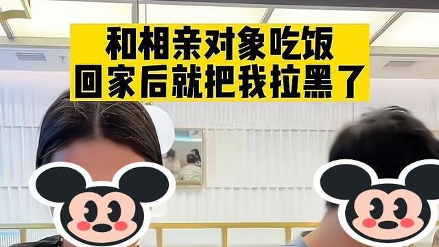 相亲女子吃完饭后打包饮料被男子嫌弃：这种做法，让我感到丢人