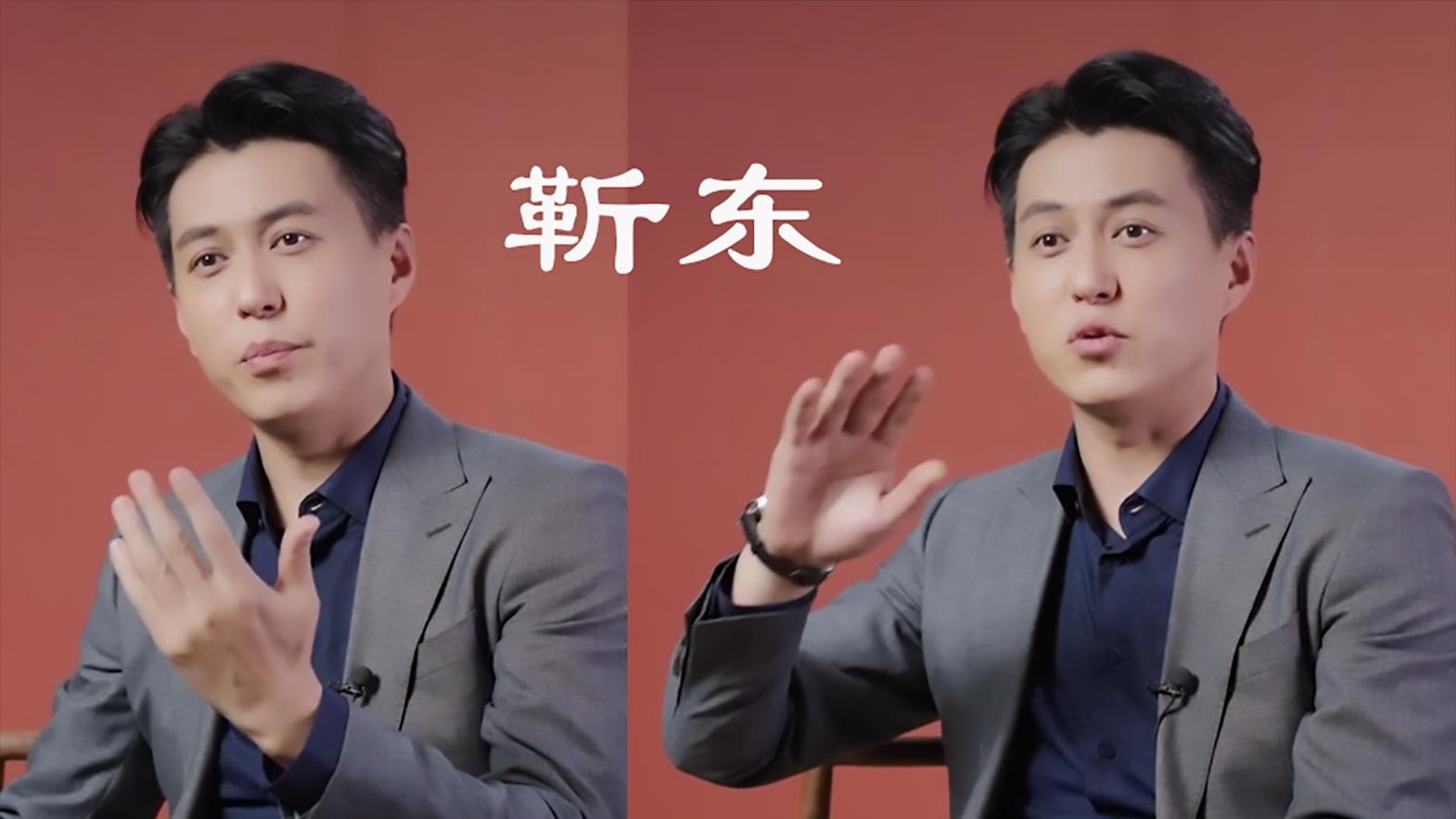 靳东|独家：靳东首次谈直播透露不满，忠哥哭诉自己直播一晚才挣几千元