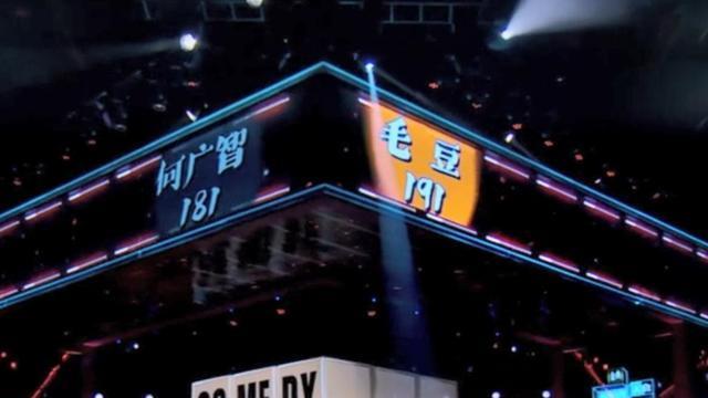 |何广智181票输给毛豆一点不冤，毛豆191票能赢归功于三个无敌优势