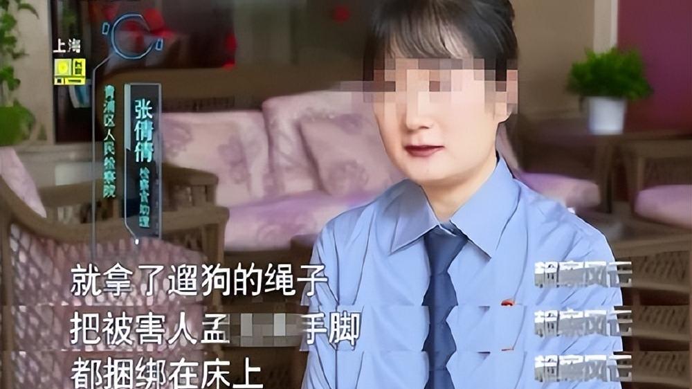 上海一女子为了寻求刺激，最终裸死床上