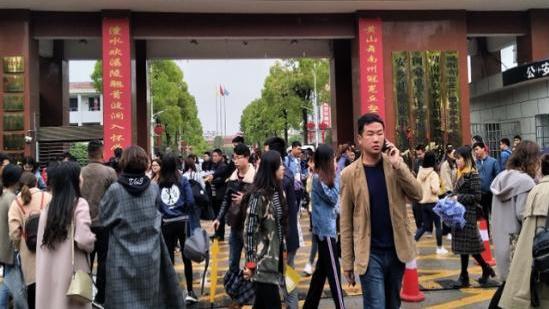 事业编制|“冷门”事业编：压力小工资高，每年却难招人？年轻人听了就摇头