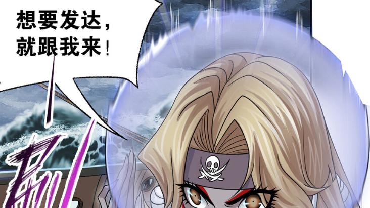 冰雪运动|斗罗大陆：紫珍珠和吉祥回归，目标是强大魂兽，邪魔虎鲸王出现