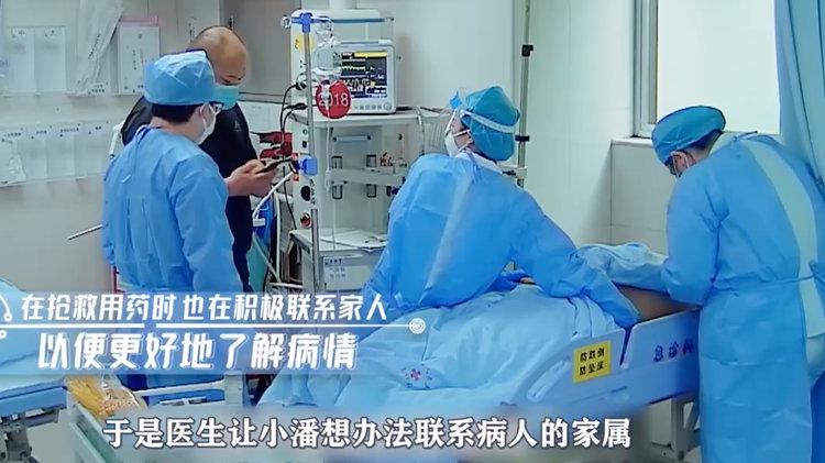 故事：深圳男子重病住院，40人家族群里不闻不问