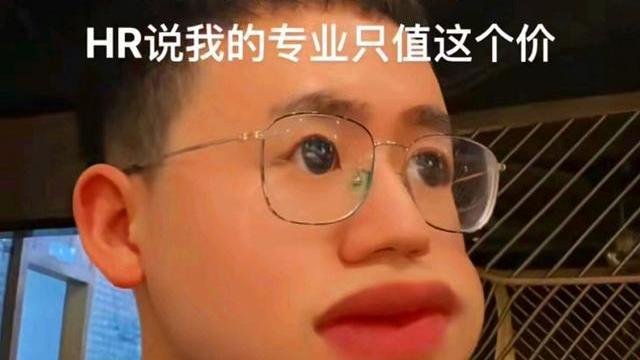 求职|985毕业生找工作月薪4000，不料入职还降薪30%，名校生也好“难”