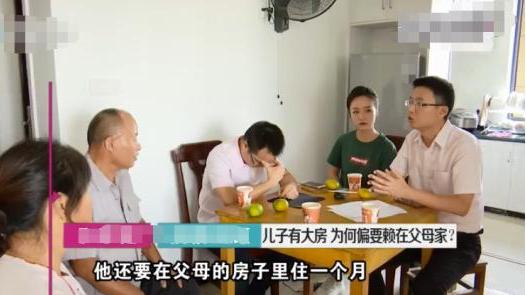 二手房|儿子120平方的房子出租，住到父亲家：你们租房住，16万过渡费算清