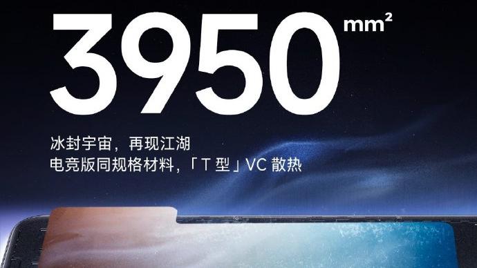 原神|卢伟冰：Redmi K50旗舰系列的配置就是“豪横”两个字