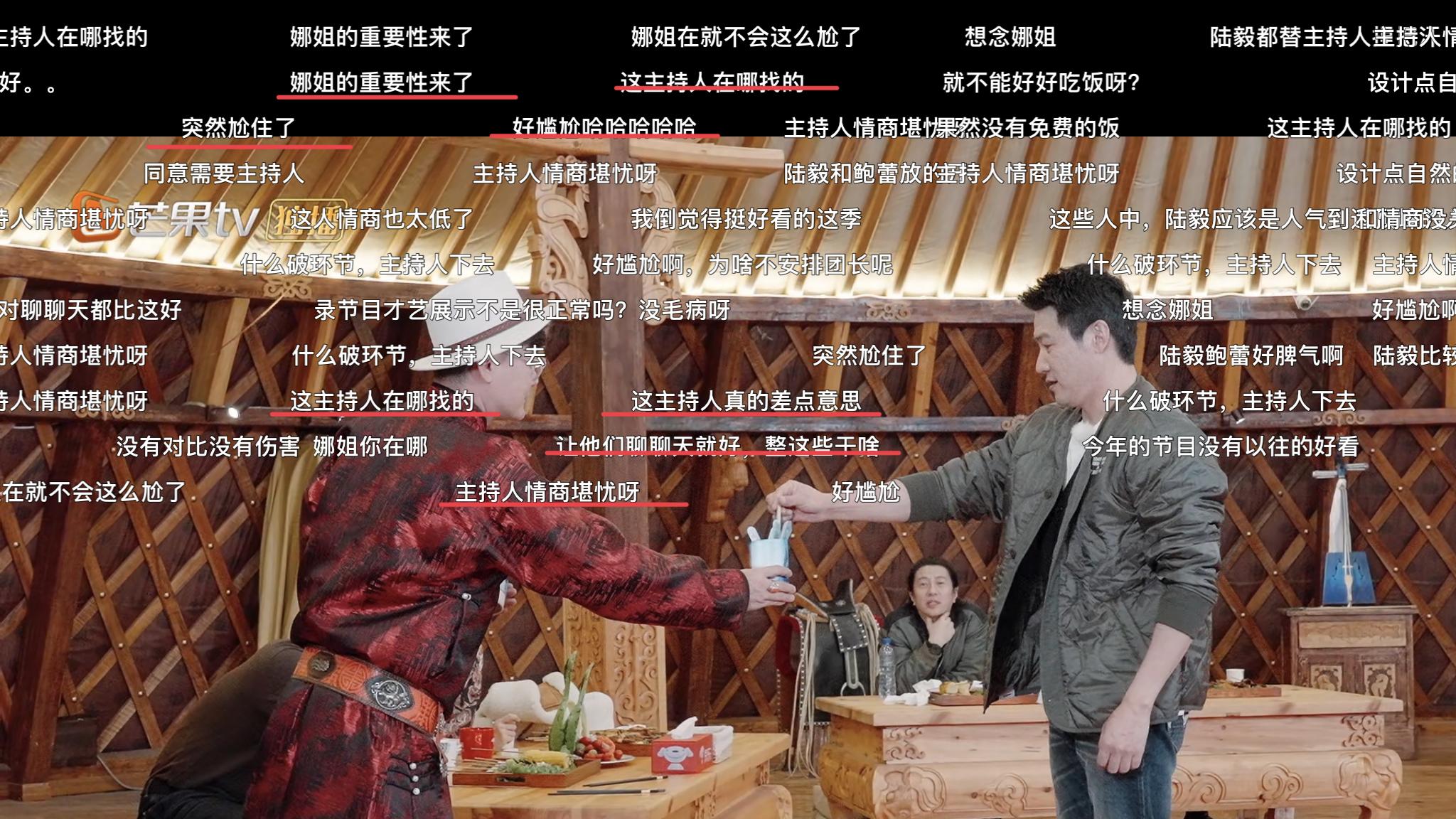 谢娜|《妻子6》主持人拉垮，点苗苗名惹郑恺不悦，盼望谢娜回归呼声高