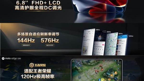 摩托罗拉|12+512GB大存储，卖2499元供不应求，联想高管致歉