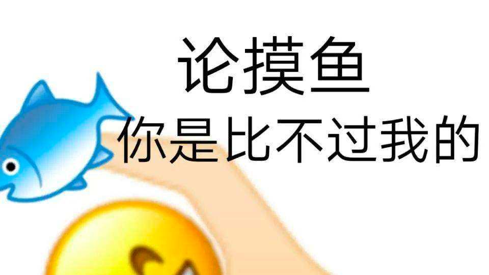 c语言|环境不好对企业而言不是坏事，对员工来说却一定是不利的