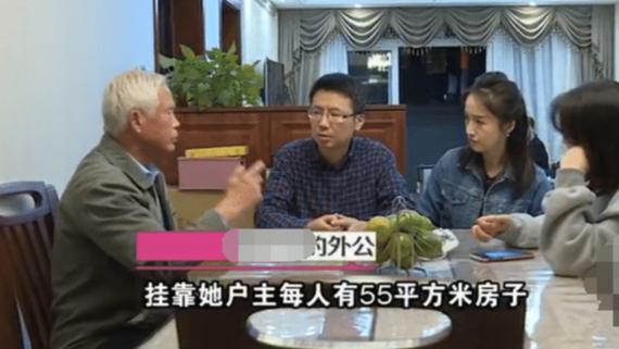 别墅|女儿拆迁拿了三套房子，继母：我要88平方的房子和你爹的全部房产