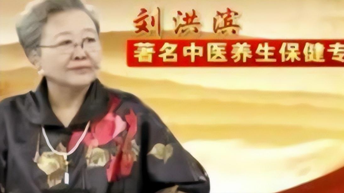 失眠|“老戏骨”刘洪斌，一人演9个专家捞金80亿，被揭穿后怎样？