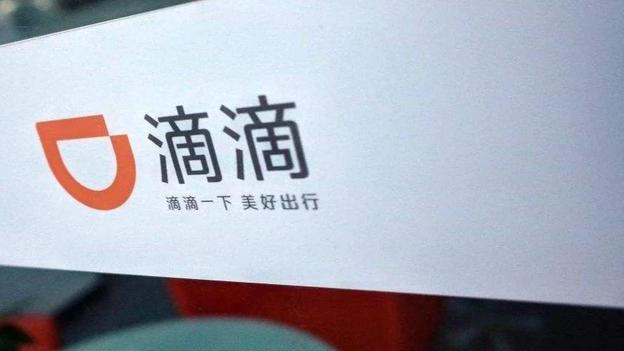 滴滴出行|滴滴发来的“炸雷”消息，人民日报说的没错，柳传志无能为力
