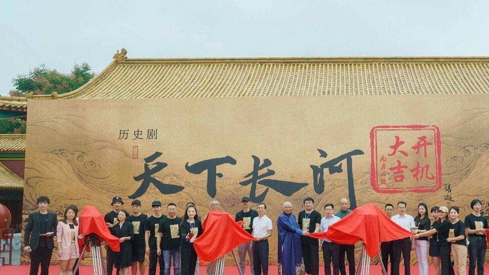 天下长河|天下长河将重现历史剧辉煌，辉叔在此剧转型，这才是演艺圈主旋律