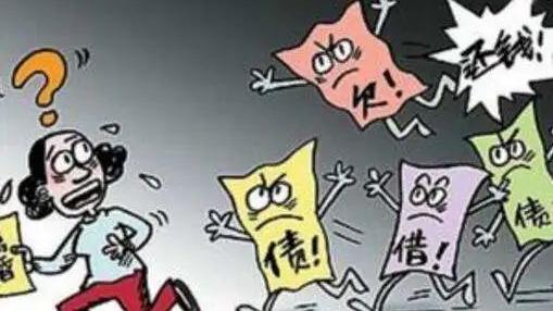 飞利浦·斯塔克|赵月瀚：你借的网贷平台是高利贷吗？记住这三点可以查到