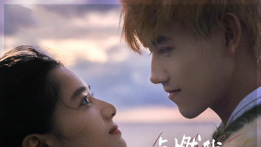 李峋|《点燃我温暖你》明明是最好的朋友，任迪为什么讨厌李峋？