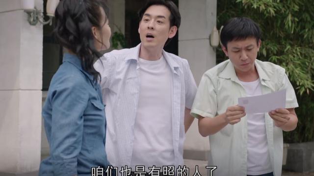 胡同|《胡同》的第二个故事，主要刻画的是紧急变革，描绘的青年男女的奋斗史