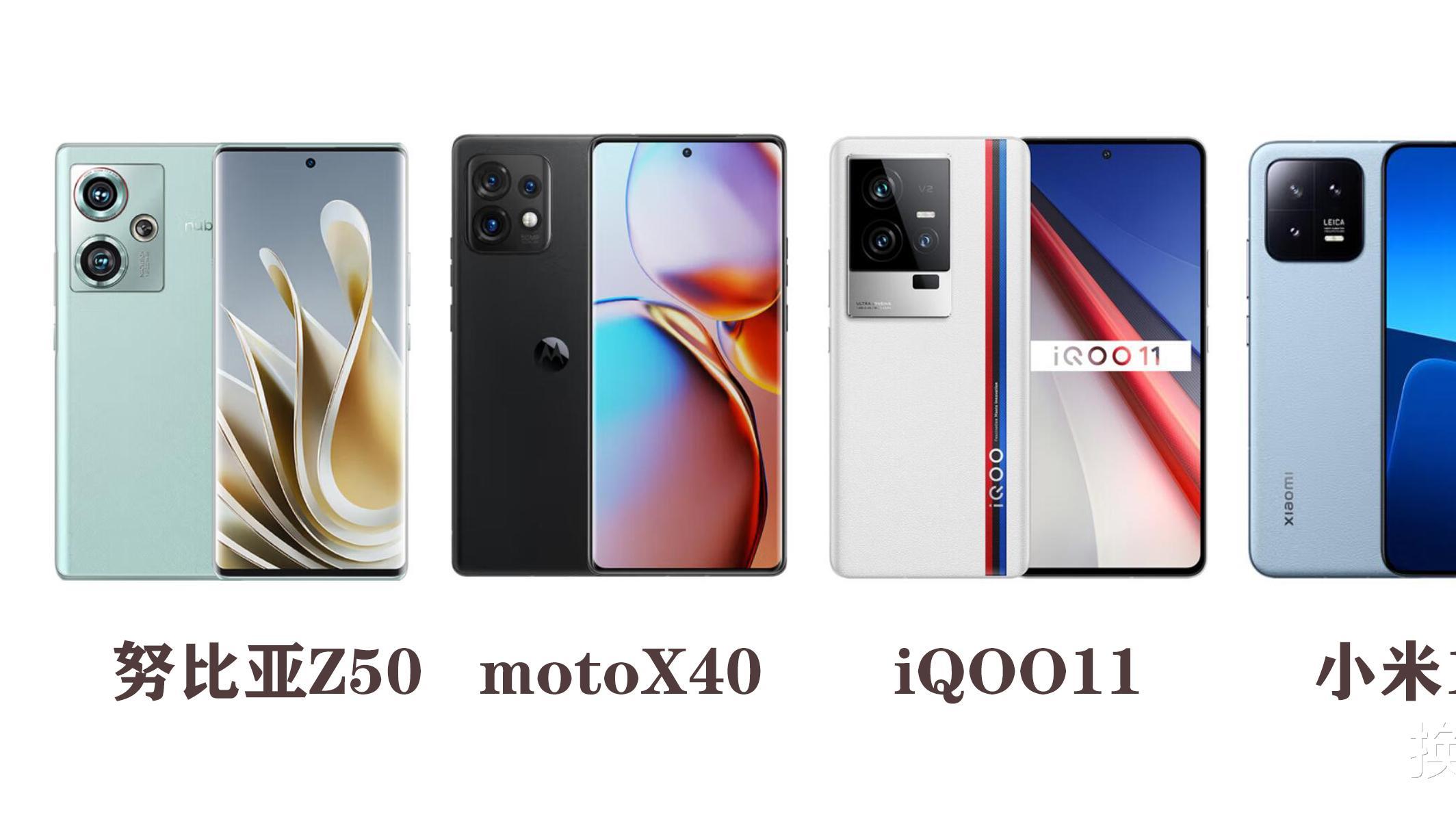 gen.g战队|高性价比骁龙8Gen2“四小龙”：低至2999元起，都是闭眼入级别