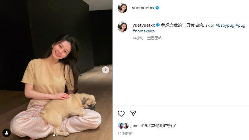 沈月|邱淑贞大女儿穿睡衣晒素颜照！身形丰满气质好，已成功融入名流圈