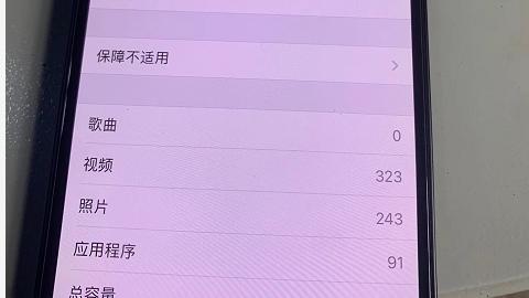 iphone12|粉丝想2000多买iPhone12 被我及时阻止，网友“ID机不能买”